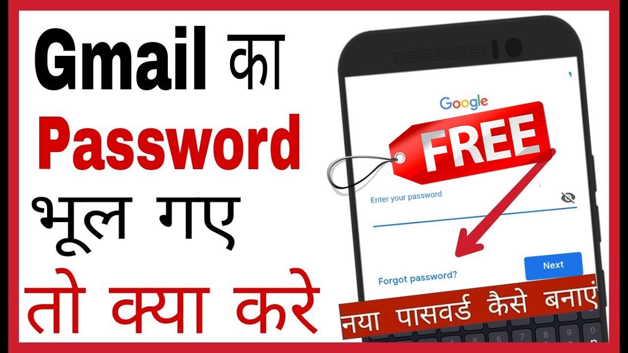 How To Reset Gmail Password Without Phone Number And How To Reset Gmail Password Without Phone Number And