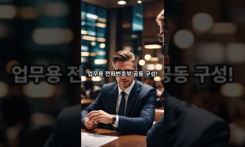 업무용스마트폰 보안솔루션 무상제공 업무용스마트폰 보안솔루션 무상제공