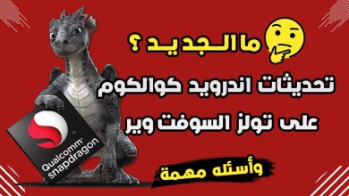 The latest and most important updates and new support for Android phones The latest and most important updates and new support for Android phones