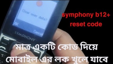 symphony b12+ reset code ! symphony B12+ factory symphony b12+ reset code ! symphony B12+ factory