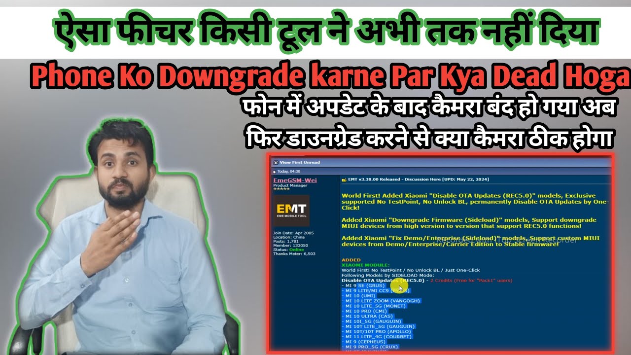New Update Downgrade Firmware Sideload/permanently New Update Downgrade Firmware Sideload/permanently