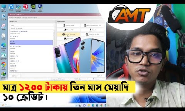 Android Multi Tool – Damio Mobile Unlock Now Easier Android Multi Tool – Damio Mobile Unlock Now Easier