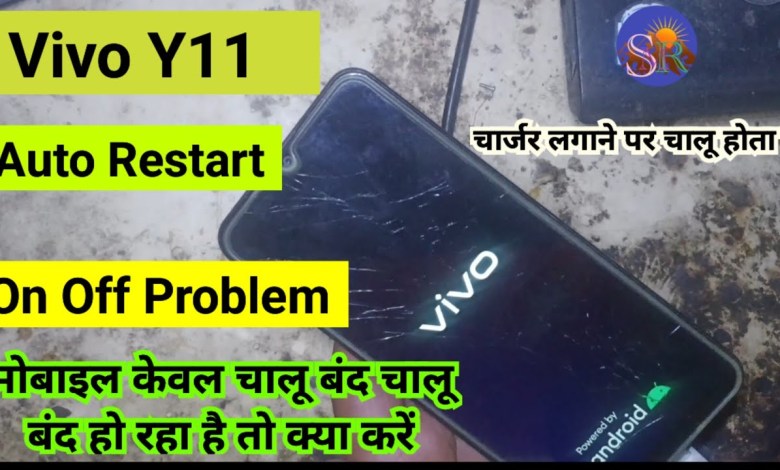 Vivo Y11 Automatic Restart Reset Reboot Repeated On-off Vivo Y11 Automatic Restart Reset Reboot Repeated On-off