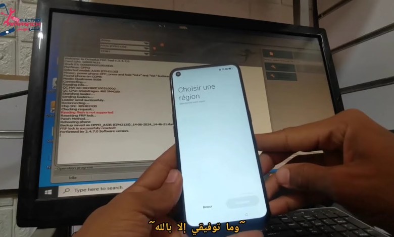 Oppo A53s Frp Bypass/remove Google account Cph2135 by Oppo A53s Frp Bypass/remove Google account Cph2135 by
