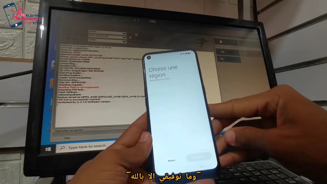 Oppo A53s Frp Bypass/remove Google account Cph2135 by Oppo A53s Frp Bypass/remove Google account Cph2135 by