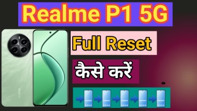 How to Reset Realme P1 5G phone Mobile ko Factory Reset How to Reset Realme P1 5G phone Mobile ko Factory Reset