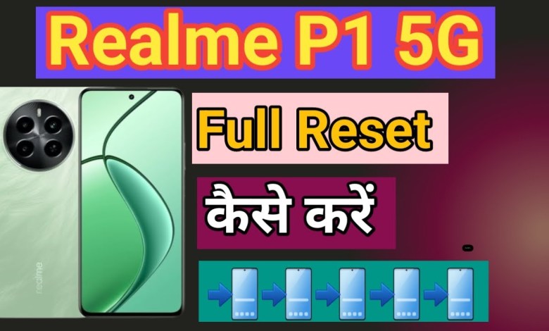 How to Reset Realme P1 5G phone Mobile ko Factory Reset How to Reset Realme P1 5G phone Mobile ko Factory Reset