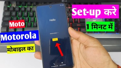 How to turn on Motorola phone after resetting How to turn on Motorola phone after resetting