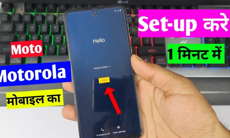 How to turn on Motorola phone after resetting How to turn on Motorola phone after resetting
