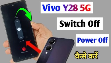 Vivo y28 5g switch off kaise kare / how to power off Vivo y28 5g switch off kaise kare / how to power off
