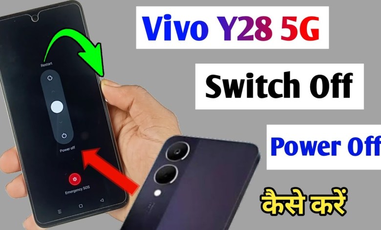 Vivo y28 5g switch off kaise kare / how to power off Vivo y28 5g switch off kaise kare / how to power off