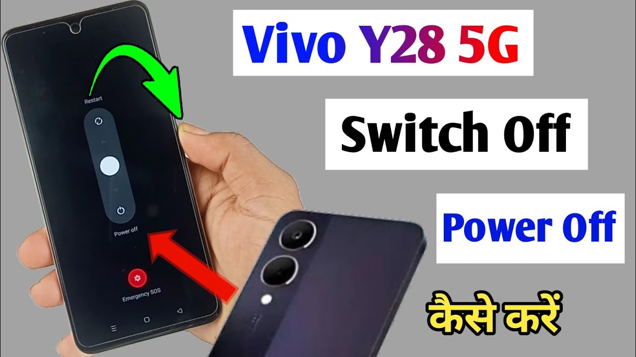 Vivo y28 5g switch off kaise kare / how to power off Vivo y28 5g switch off kaise kare / how to power off