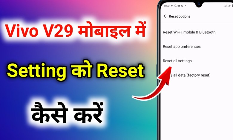 How to reset settings in vivo v29. vivo v29 phone How to reset settings in vivo v29. vivo v29 phone