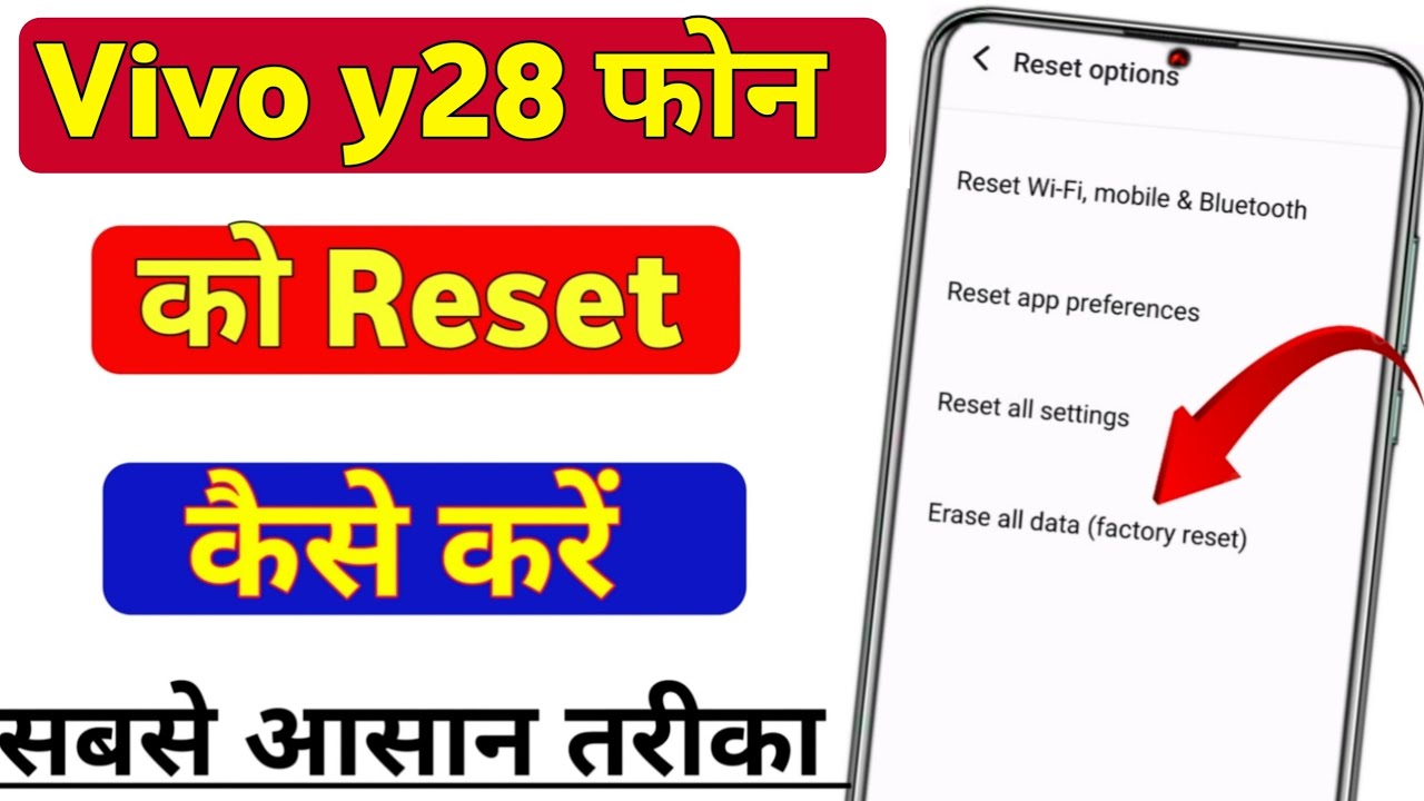 How to reset Vivo y28 5g? vivo y28 5g phone How to reset Vivo y28 5g? vivo y28 5g phone