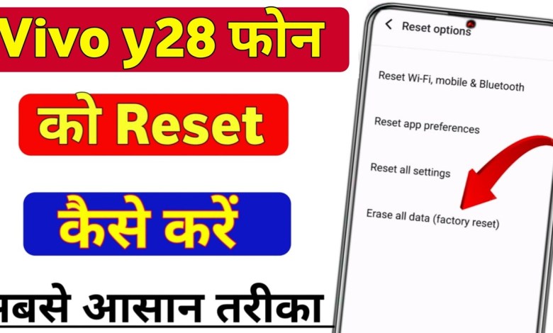 How to reset Vivo y28 5g? vivo y28 5g phone How to reset Vivo y28 5g? vivo y28 5g phone