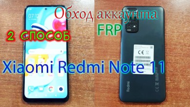 Xiaomi Redmi Note 11/11 Pro MIUI 13 FRP reset Google Xiaomi Redmi Note 11/11 Pro MIUI 13 FRP reset Google