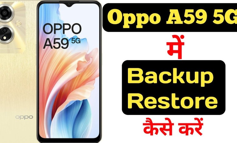 How to backup and restore data in Oppo A59 5G || Oppo How to backup and restore data in Oppo A59 5G || Oppo