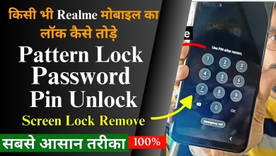 How to break the lock of any Realme mobile How to break the lock of any Realme mobile