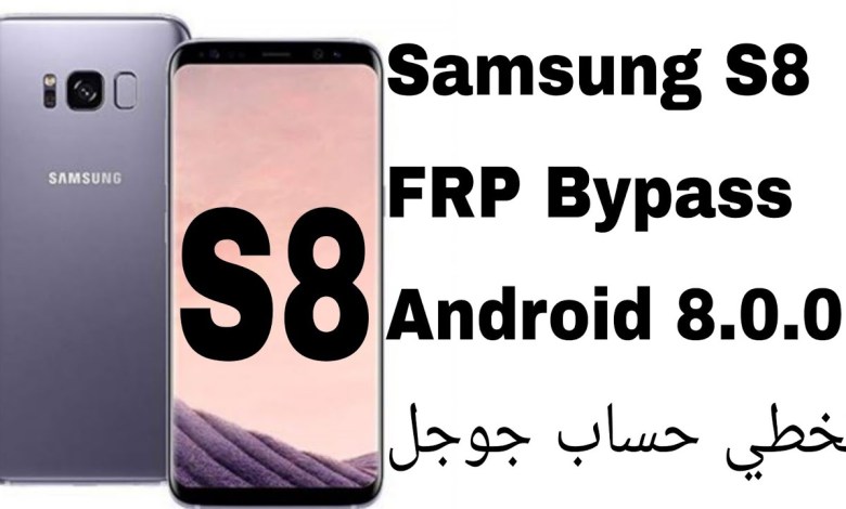 Galaxy S8 (G950FD) FRP Unlock – Free Tool Android 8.0.0 Galaxy S8 (G950FD) FRP Unlock – Free Tool Android 8.0.0