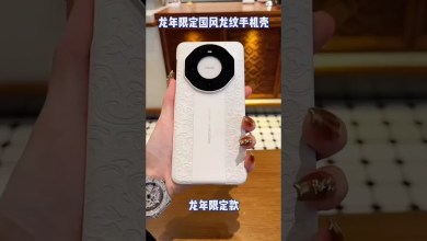 Wow that’s a Unique Looking Phone Case #trending Wow that’s a Unique Looking Phone Case #trending