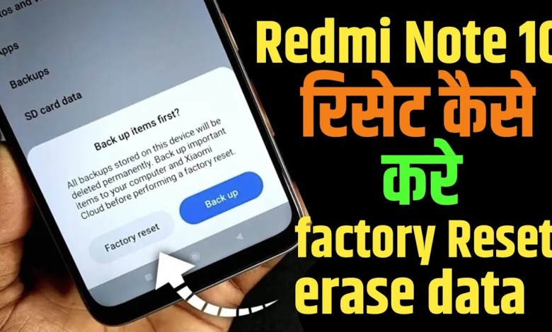 Redmi Note 10 – How to Reset Redmi note 10 ko Reset Redmi Note 10 – How to Reset Redmi note 10 ko Reset