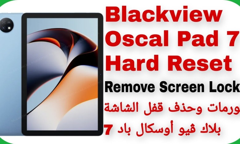 Blackview Oscal Pad 7 Hard Reset – Unlock Password Blackview Oscal Pad 7 Hard Reset – Unlock Password