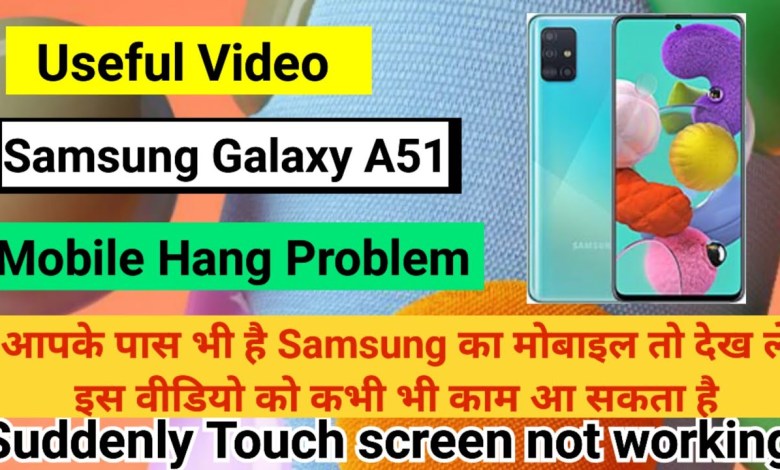 Samsung Galaxy A51 Touch screen not working suddenly Samsung Galaxy A51 Touch screen not working suddenly