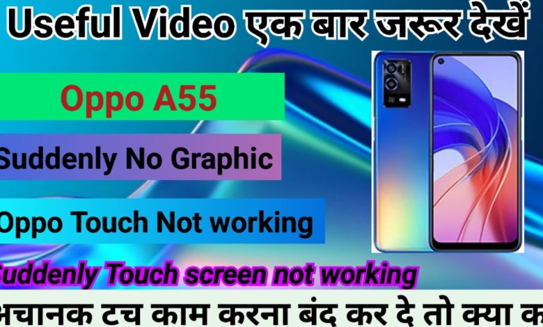Oppo A55 Suddenly Touch screen not working Logo hang Oppo A55 Suddenly Touch screen not working Logo hang