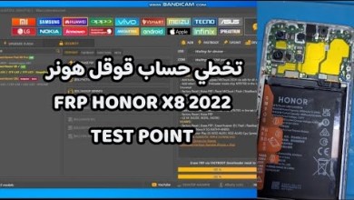 Bypass Google Account Honor FRP Huawei honor X8 using Tool Bypass Google Account Honor FRP Huawei honor X8 using Tool