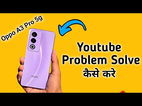 Oppo A3 Pro 5g youtube is not working, how to solve it Oppo A3 Pro 5g youtube is not working, how to solve it