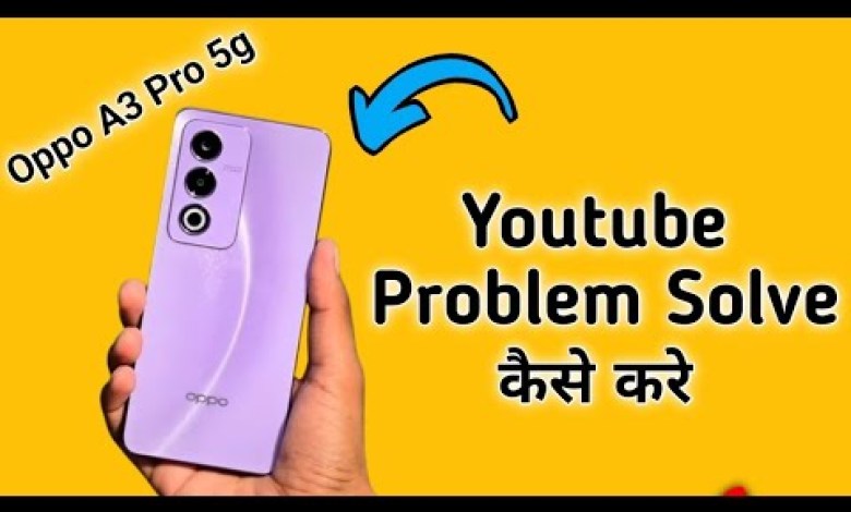 Oppo A3 Pro 5g youtube is not working, how to solve it Oppo A3 Pro 5g youtube is not working, how to solve it