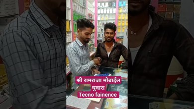 4G Tecno Fainence 8.128 #newvide #viralshort 4G Tecno Fainence 8.128 #newvide #viralshort