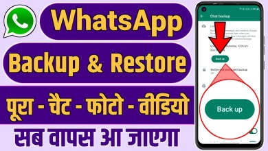 Whatsapp chat backup and restore 2023 | Whatsapp Whatsapp chat backup and restore 2023 | Whatsapp