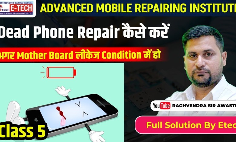How to repair dead phone if mother board leakage How to repair dead phone if mother board leakage