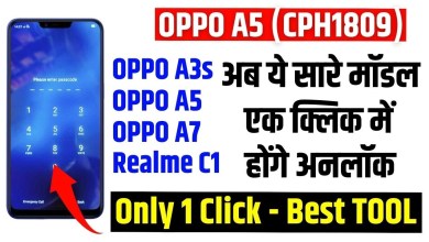 Oppo A5 (cph1809) Remove All Type Password, Pin Lock – Oppo A5 (cph1809) Remove All Type Password, Pin Lock –
