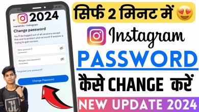 How to change Instagram password? Instagram How to change Instagram password? Instagram