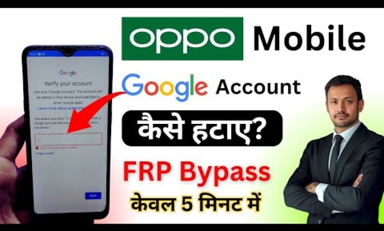 Unlocking Secrets: The 2025 Guide to Bypassing FRP on Old Oppo Mobiles! Unlocking Secrets: The 2025 Guide to Bypassing FRP on Old Oppo Mobiles!