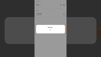 How to access point name reset || #technical #manojdey How to access point name reset || #technical #manojdey