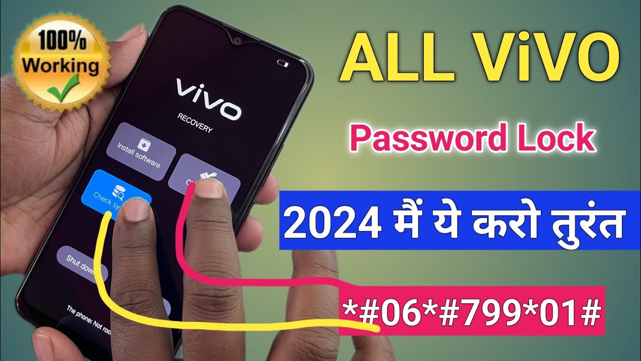 Vivo Ka Pattern Kaise Tode || How to lock Vivo mobile Vivo Ka Pattern Kaise Tode || How to lock Vivo mobile
