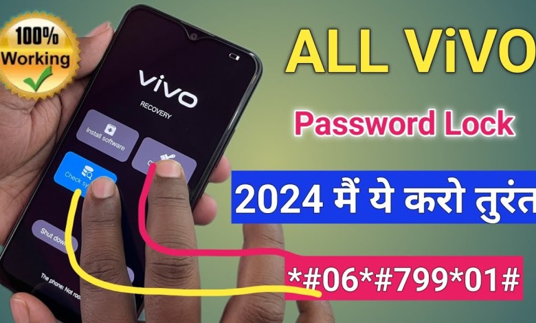Vivo Ka Pattern Kaise Tode || How to lock Vivo mobile Vivo Ka Pattern Kaise Tode || How to lock Vivo mobile