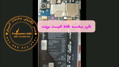 Bypass frp for Huawei DUB-LX1 via Qcdma Bypass frp for Huawei DUB-LX1 via Qcdma