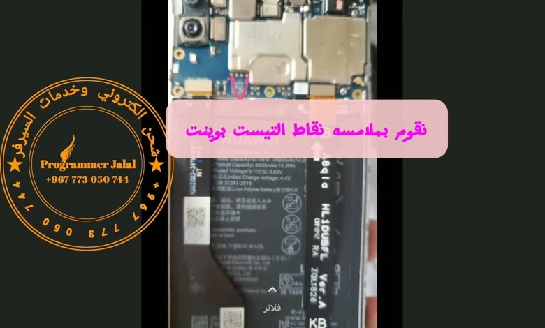 Bypass frp for Huawei DUB-LX1 via Qcdma Bypass frp for Huawei DUB-LX1 via Qcdma
