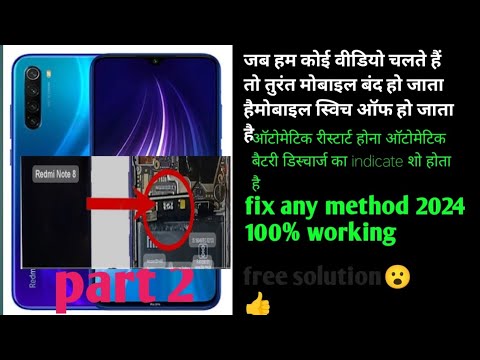 MI note 8 and note 8 Pro permanent solution. # part 2 MI note 8 and note 8 Pro permanent solution. # part 2
