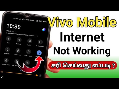 Network Problem In Vivo Mobile/Vivo Internet Not Network Problem In Vivo Mobile/Vivo Internet Not