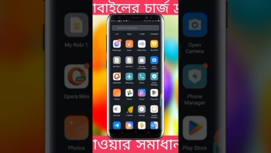 Ways to hold the charge of the mobile phone How to charge mobile Ways to hold the charge of the mobile phone How to charge mobile