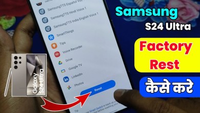 How to Hard Reset Samsung S24 Ultra, S24,S24+ | Samsung How to Hard Reset Samsung S24 Ultra, S24,S24+ | Samsung