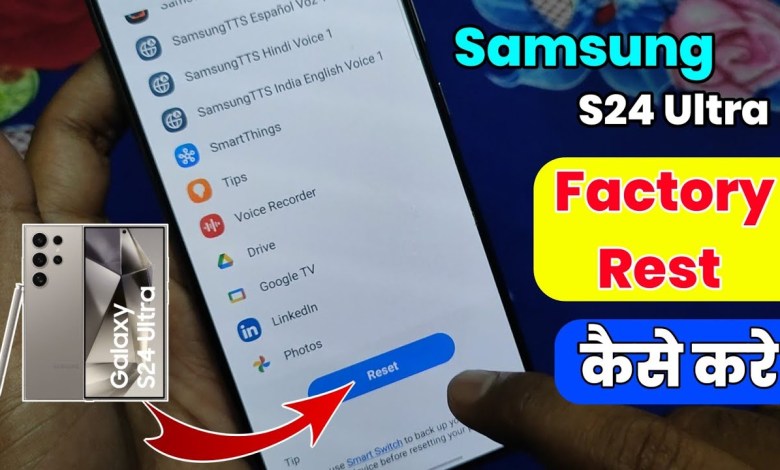 How to Hard Reset Samsung S24 Ultra, S24,S24+ | Samsung How to Hard Reset Samsung S24 Ultra, S24,S24+ | Samsung