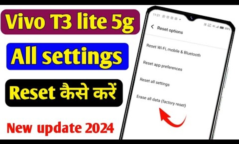Vivo T3 lite 5g mobile ko full reset kaise kare/how to Vivo T3 lite 5g mobile ko full reset kaise kare/how to