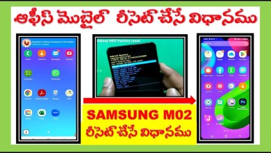 How to reset office mobile, How to reset SAMSUNG How to reset office mobile, How to reset SAMSUNG