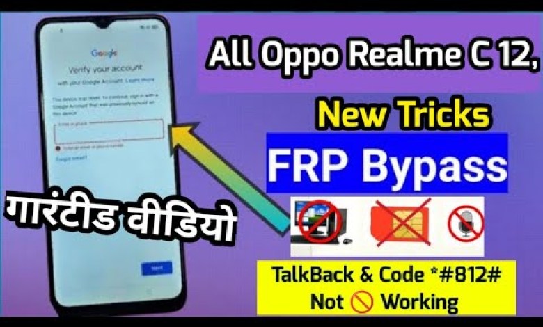Realme C12 & All Oppo Realme phone Frp Bypass #frp #frp Realme C12 & All Oppo Realme phone Frp Bypass #frp #frp